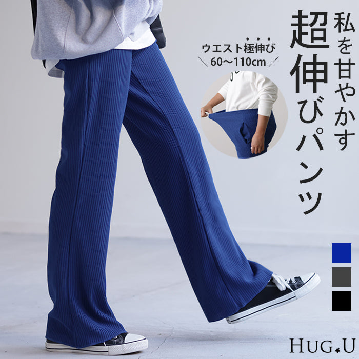 お腹らく パンツ レディース 20代 30代 40代 50代 人気 – HUG.U