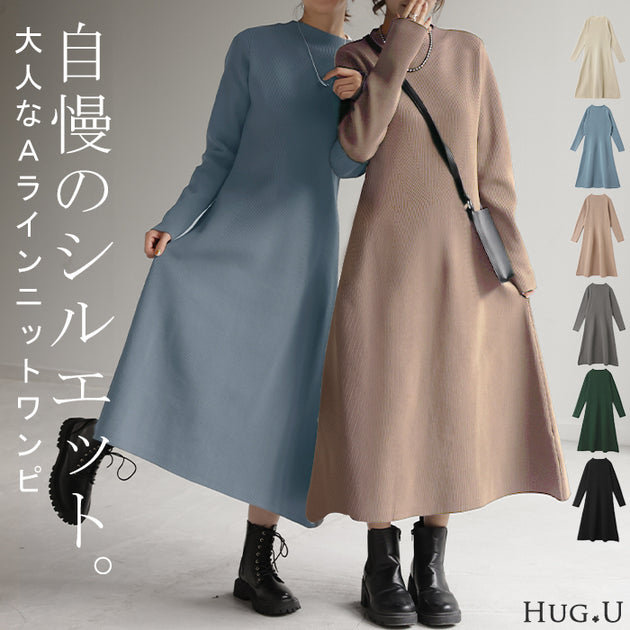 SNSで紹介したファッションアイテム！ – HUG.U（ハグユー）