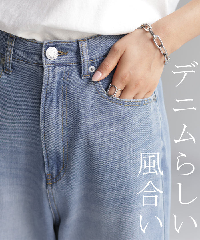 デニム お洒落 カーブパンツ デニムパンツ □一部5月中旬入荷 パンツ