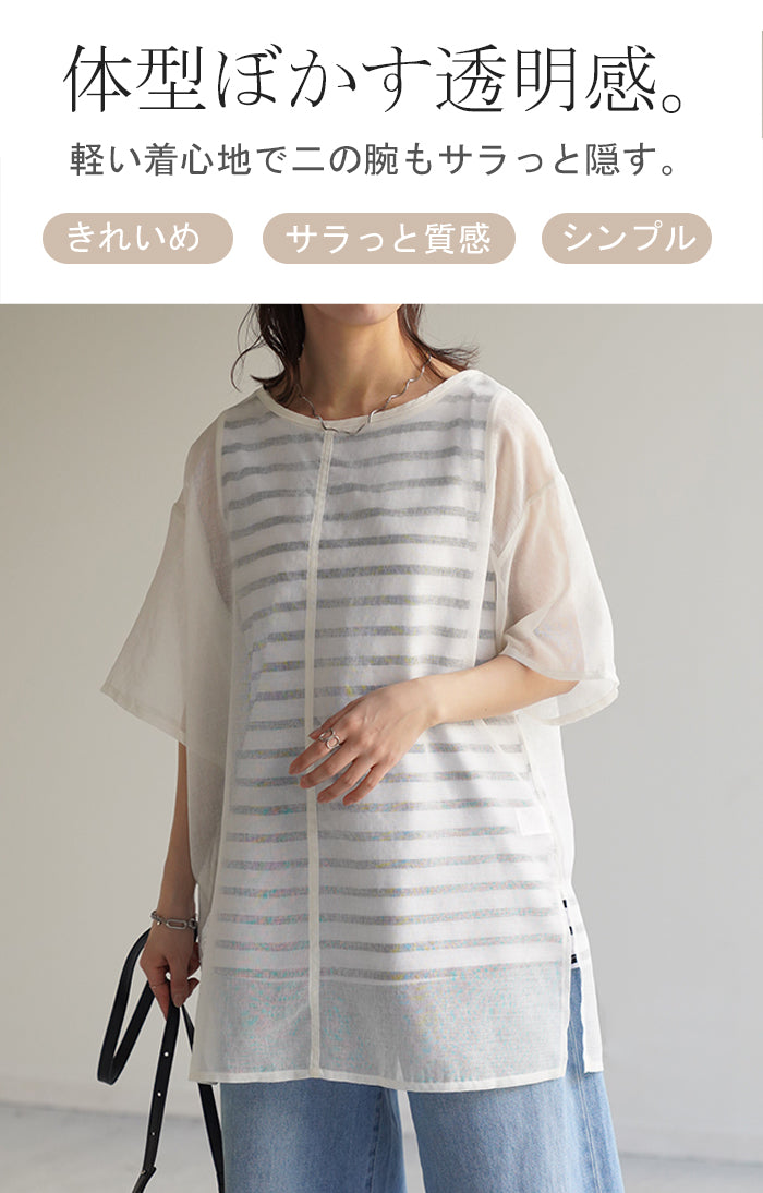 Tシャツ トップス レディース シアー シアートップス シースルー ...