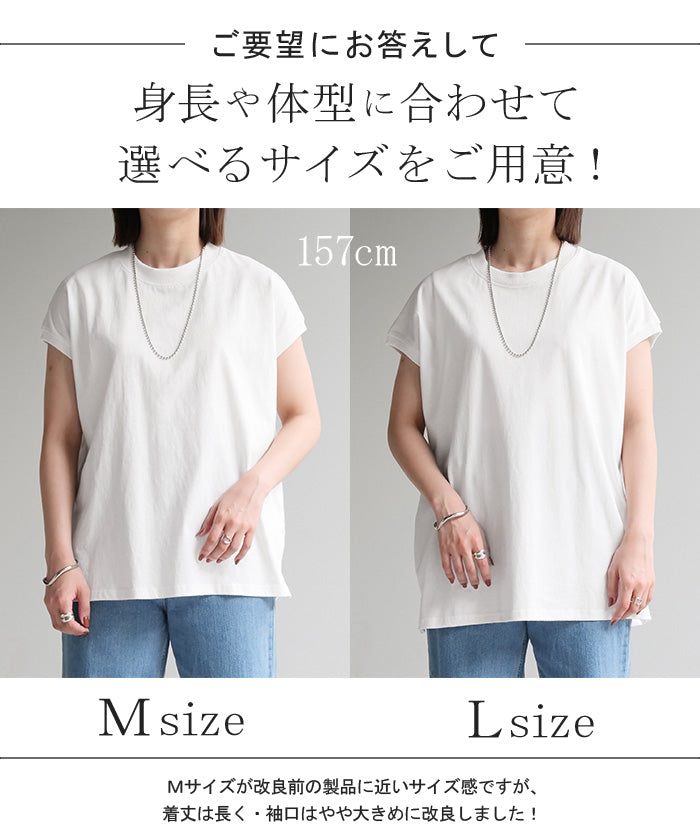 大注目「 モックネック 」華奢見せTシャツ レディース 20代 30代 40代 50代 人気 – HUG.U（ハグユー）