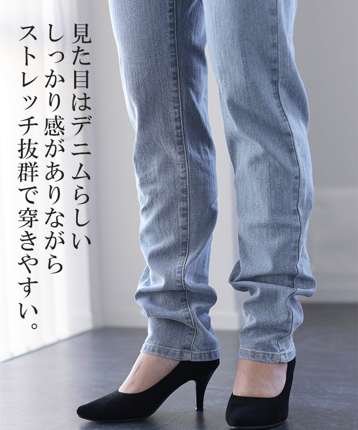 新・ゆるフィット「新 感 覚」くしゅ スキニー デニム レディース パンツ レギンスパンツ レギパン スキニーパンツ ジーパン ストレッチ ジーンズ  ズボン ずぼん ボトムス ゴム ボトム 美脚 脚長 大きいサイズ チノ 仕事 春 冬 HUGU