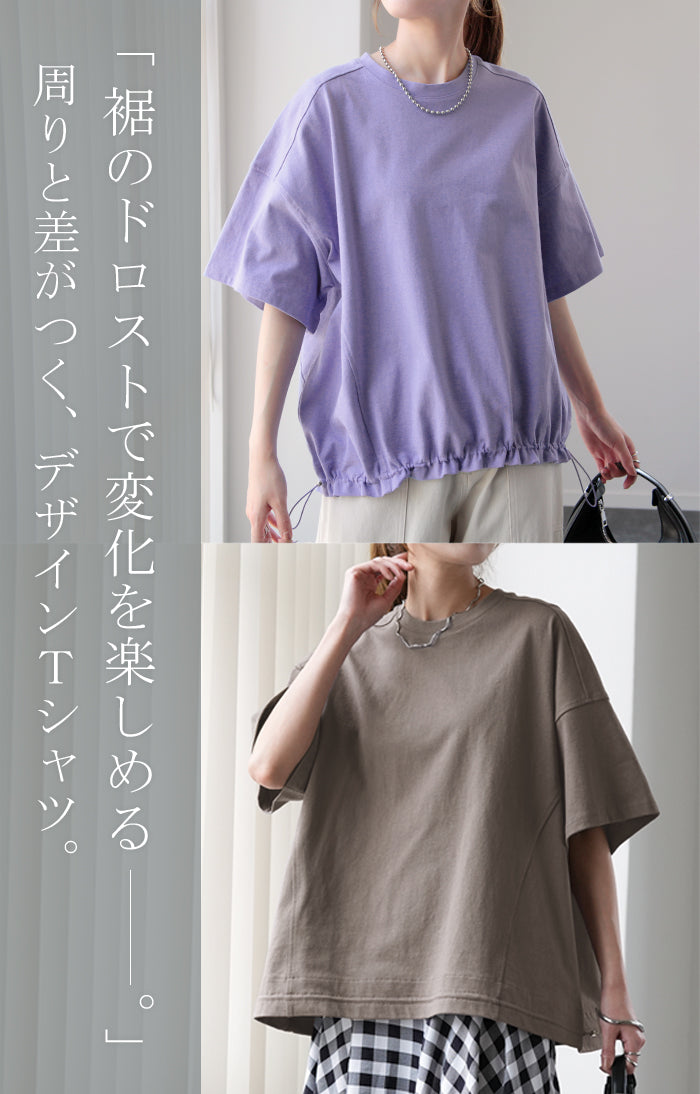 ちょっと違う。』 ドロスト Tシャツ 体型カバー トップス 二の腕カバー