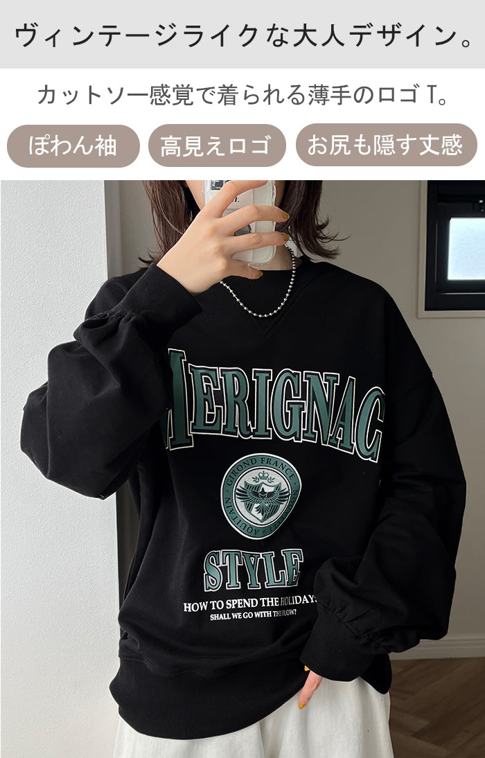 ロンT ロゴ トレーナー カットソー レディース ロゴT オーバーサイズ 長袖 Tシャツ ロング カレッジロゴ チュニック スエット スウェット  ドルマン 大きいサイズ きれいめ トップス ぽわん袖 薄手 体型カバー お洒落 黒 春 冬 HUG.U