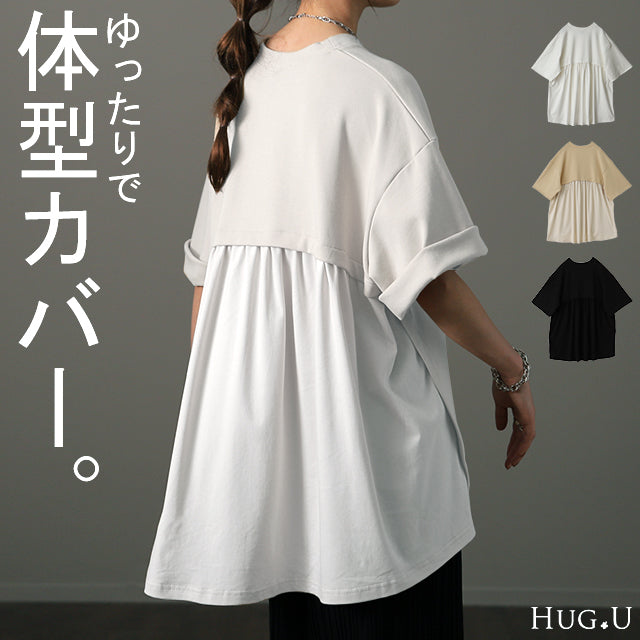 Tシャツ 「コンプレックス克服」 体型カバー レディース 20代 30代 40