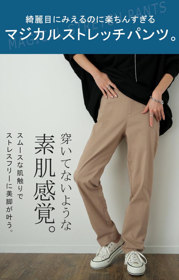 ライトグレー スウェット レギンス パンツ 美脚 ストレッチパンツ