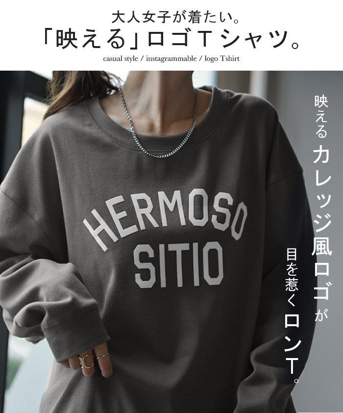 ロゴtシャツ おとな ショップ