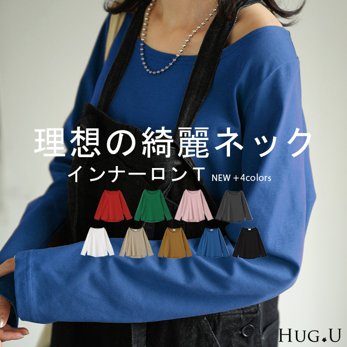 安い 首回りが緩いtシャツ