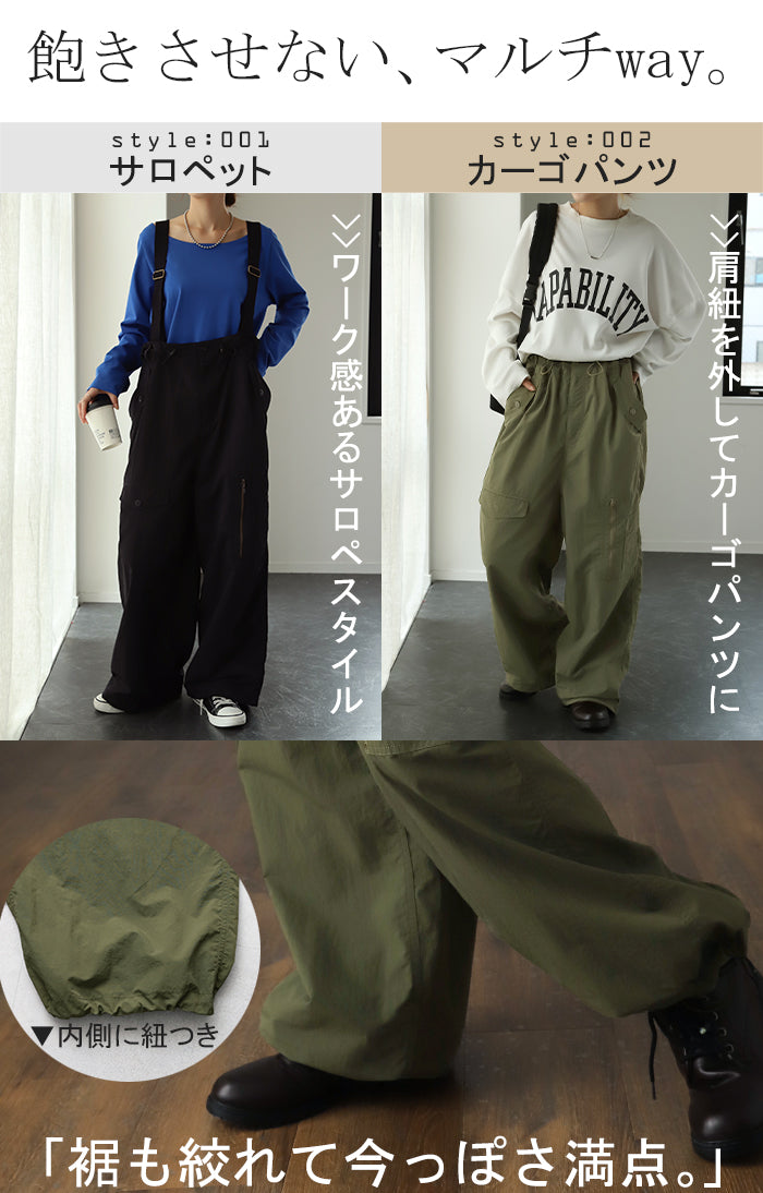 服 ショップ 肩 紐 ミリタリー