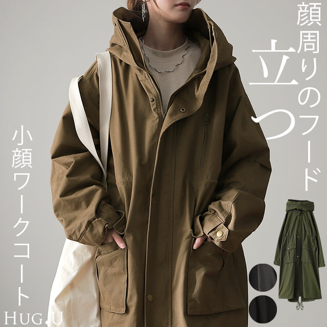 絶対 小顔 」 モッズコート アウター コート ロング レディース 20代 30代 40代 50代 人気 – HUG.U（ハグユー）