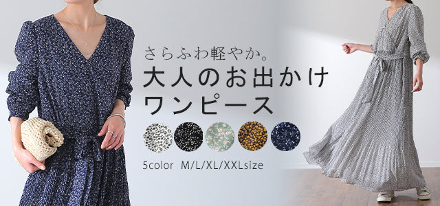 ワンピ　ドットワンピース　ロングワンピース　ワンピース M　秋服　プリーツ