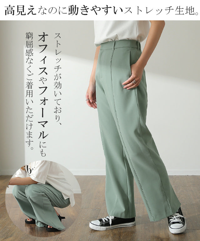 パンツ『 高 級 感 』センターライン フレアパンツ スリット 楽 きれいめ ストレートパンツ レディース ボトムス ゆったり スラックス  カラーパンツ ゴム ロング ワイド フレア テーパード ストレート オフィス ズボン 大きいサイズ 黒 春 冬 HUGU