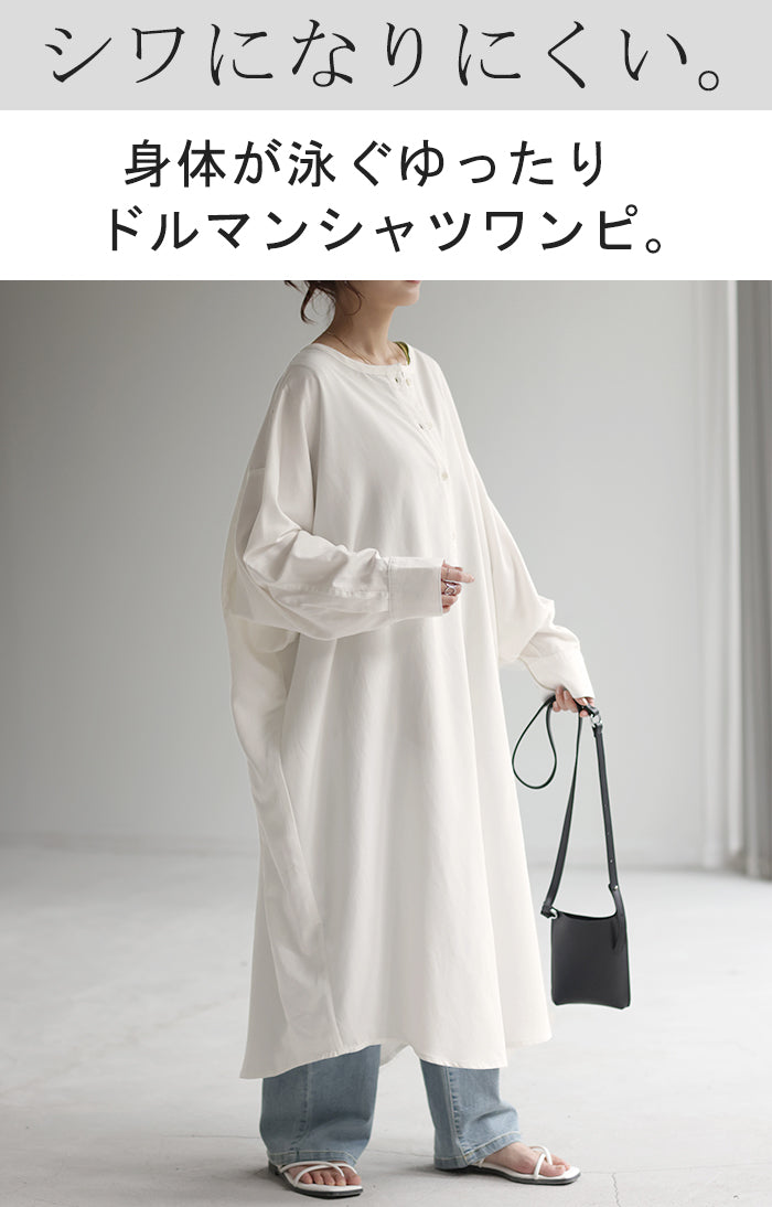 ワンピース シャツワンピース ロング シャツ ダンガリー レディース ロングワンピース ロングワンピ デニムシャツ デニム ノーカラーワンピ –  HUG.U（ハグユー）